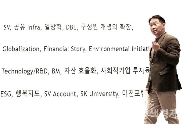 SK, ESG…파이낸셜스토리 등 지속가능 ‘딥 체인지’ 해법마련