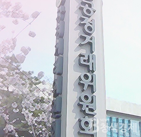 공정위, 도시철도용 침목 구매 입찰…불공정 담합 2개사 제재