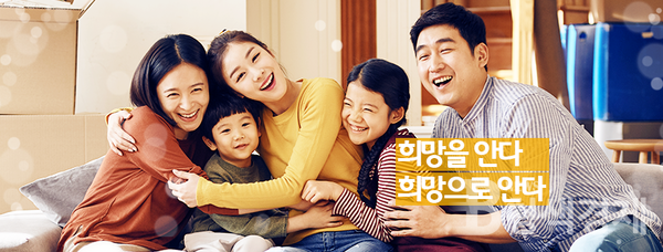 KB손보, 소비자와 함께 ESG…친환경 '걸음수할인특약' 신설