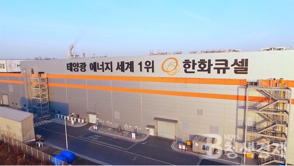 한화큐셀은 국내에 별도의 인버터 생산라인을 보유하지 않은 채로 중국 인버터 제조업체인 굿위(Goodwe)사의 제품을 수입한 뒤 자사 라벨을 붙여 국내에 유통해 왔음이 최근 드러났다/사진 한화큐셀 제공