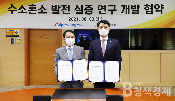 한화종합화학 박승덕 대표(오른쪽)가 3일 충남 서산에 위치한 한국서부발전 본사에서 한국서부발전 박형덕 사장(왼쪽)과 '수소혼소 발전 실증과제 협약' 체결 후 기념촬영 하고 있다/한화그룹제공