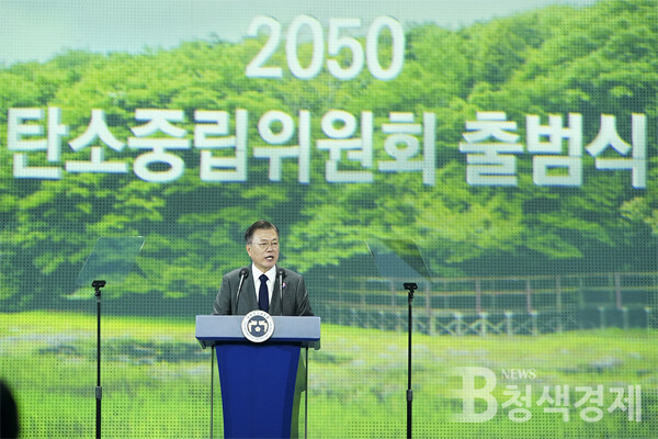 탄중위 '탄소중립 시나리오' 여론에 뭇매⋯허울뿐인 치적 쌓기는 No!