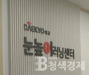 공정위, 스마트 학습지 사업자 '대교·웅진씽크빅' 등…불공정약관 시정명령