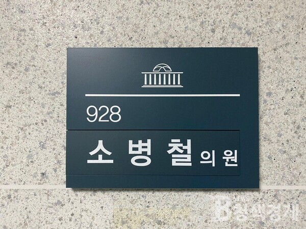 소병철 의원, 한부모가정 양육비…긴급지원 최대 18개월 받게돼