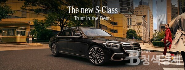 벤츠 The new S500 4MATIC 등 2차종, 또 리콜…'연료탱크 제작결함'