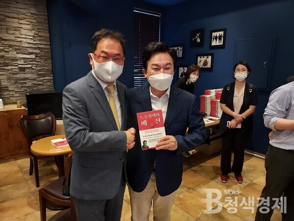 김명수 한국노동경제연구원 원장(왼쪽), 원희룡 국민의힘 대선 예비후보(오른쪽)/사진 한국노동경제연구원 제공