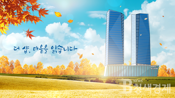 포스코 건설, 상생 경영일환…추석 前 협력사 거래대금 840억원 조기지급