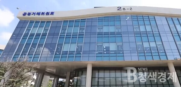 공정거래위원회/로드뷰