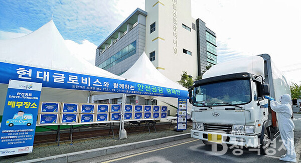 현대글로비스, 안전용품세트 2만개…물류업계 종사자에게 배포