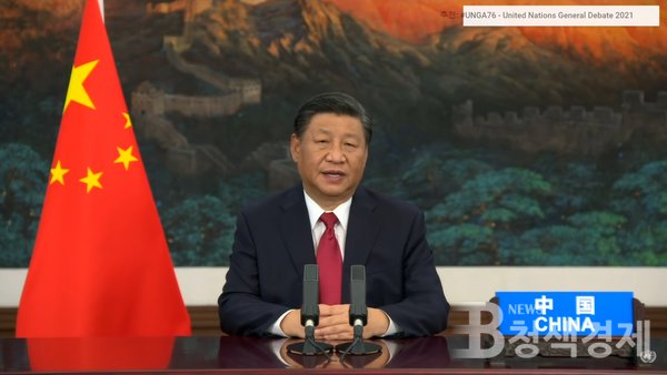 시진핑 중국 국가주석은 지난 9월 21일(현지 시각) 미국 뉴욕에서 열린 제76차 UN 총회 기조연설에서 사전녹화 영상을 통해 "개발도상국의 녹색 및 저탄소 에너지 개발 지원을 강화하고, 새로운 석탄 화력발전 프로젝트 해외 건설을 중단할 것"이라고 전했다/사진 UN 제공
