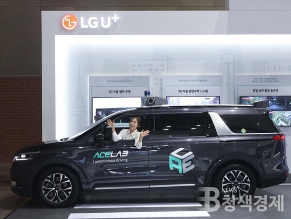LG유플러스·ACELAB, ‘2021 그린뉴딜엑스포’…5G 자율주행 기술 선보여