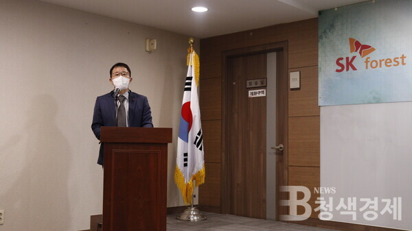 SK임업 유희석 상무