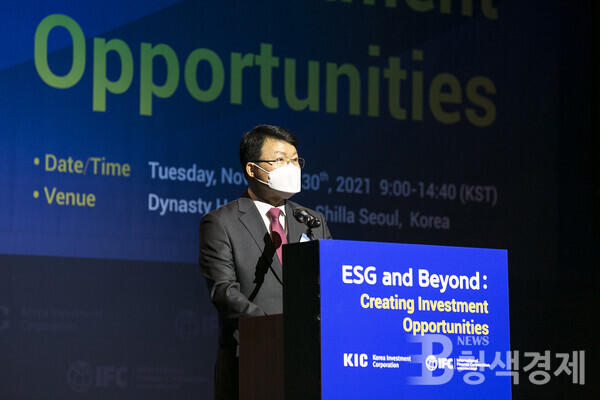 한국투자공사, ESG 투자로 미래를 말한다