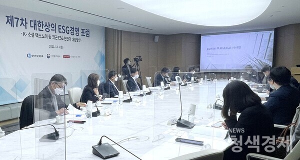 ‘K택소노미’ 시급하다... EU, 기후환경·인권보호 법제화에 대비해야