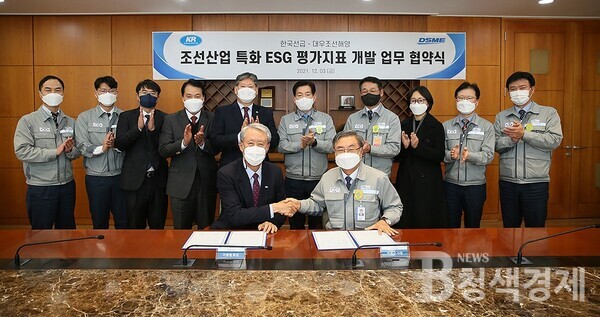 ‘K-조선’ 특화 ESG 평가지표 개발하나