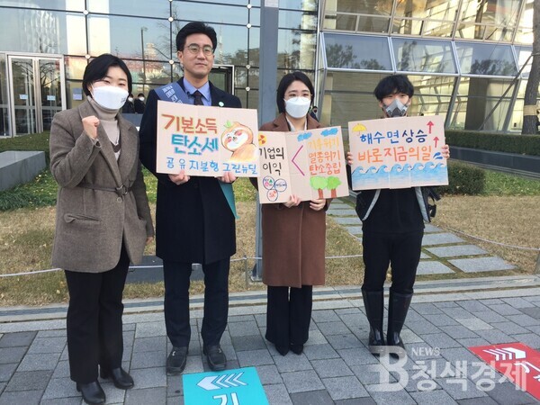 ‘탄소세법이 있는 미래’ VS '탄소세법이 없는 미래' 국민의 선택은...