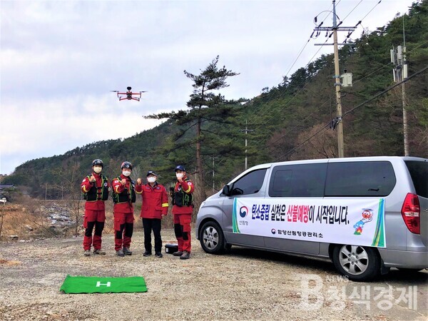 드론을 이용한 산불 예방 안내방송 시연(사진출처/산림청)