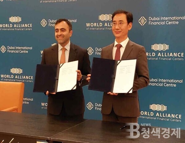 부산국제금융진흥원, 두바이국제금융센터와 ESG·FinTech 등 미래금융 위한 MOU 체결