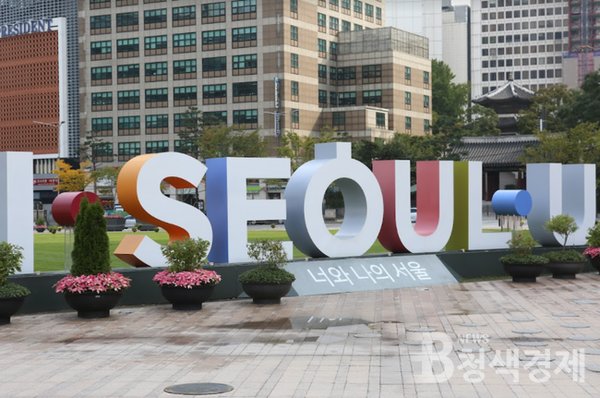 서울시가 발달장애인을 위한 두 번째 `발달장애인 지원 기본계획`을 발표했다.