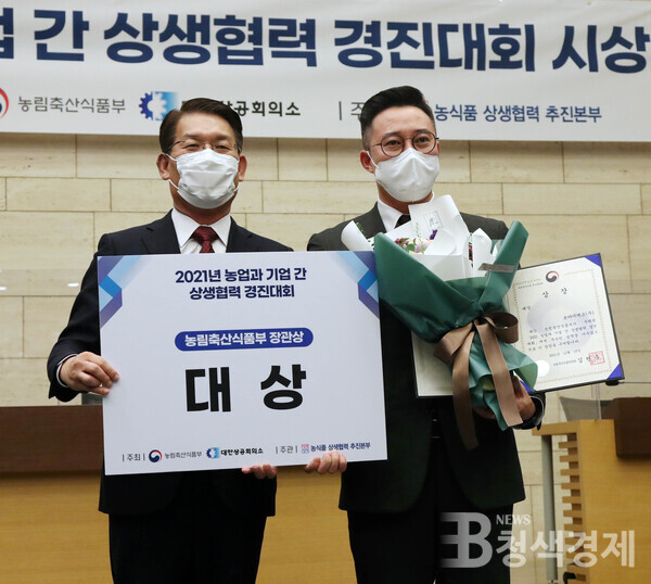 대상을 받은 ‘ 본아이에프’ (사진=대한상공회의소)