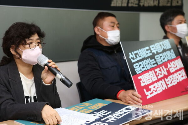 노조 측은 이날 쿠팡 본사에 피해자보호조치 실행 및 직장 내 괴롭힘 가해자 징계와 쿠팡의 공개 사과 및 재방 방지 약속 등을 촉구했다.