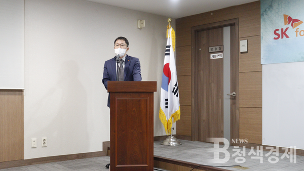 SK 임업 유희석 상무