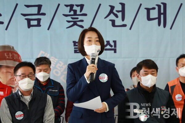 진보당 김재연 대선 후보