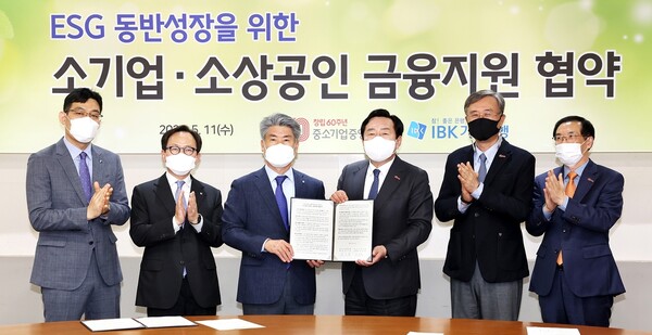 중기중앙회·기업은행, 노란우산 가입자 금융지원 확대 협약