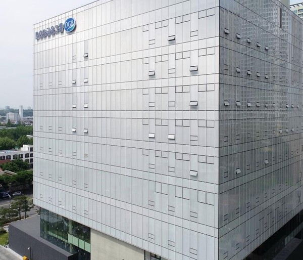 DGB금융, MSCI ESG 평가서 'AA' 등급 획득  