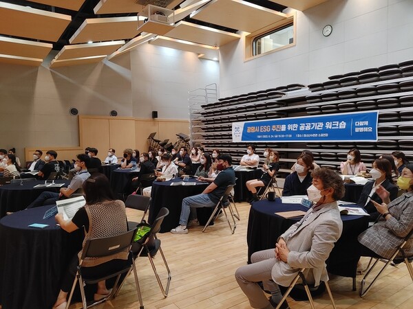 ESG 가치 도입으로 지속가능발전 도시 실현한다