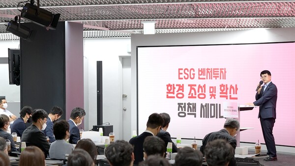 탄소배출 과다 업종, 벤처 투자대상서 제외된다