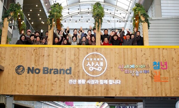 이마트, 지속가능경영보고서 첫 발간
