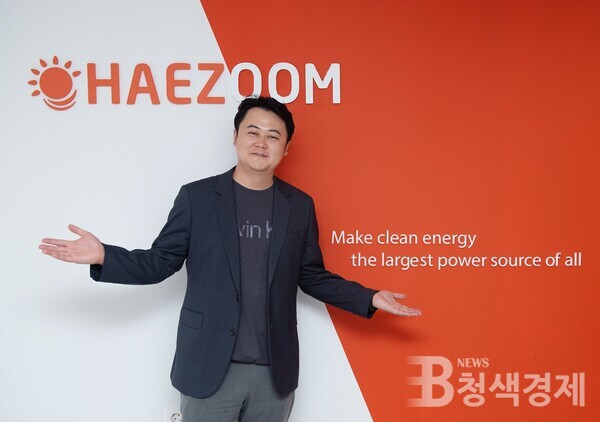 [Power Interview] 에너지 분야의 대표 IT 기업 ㈜해줌 권오현 대표