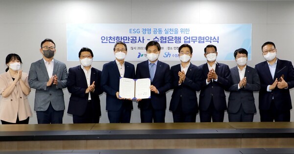 Sh수협은행, 인천항만공사와 ESG 동반성장 업무협약