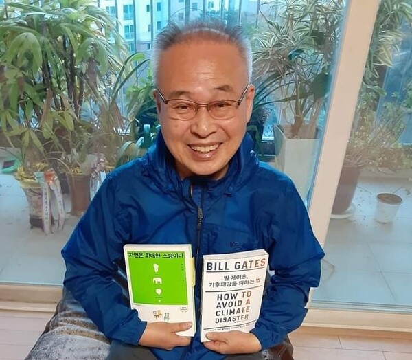 ESG청색기술포럼 이인식 대표, 상징학연구소 전문위원 위촉