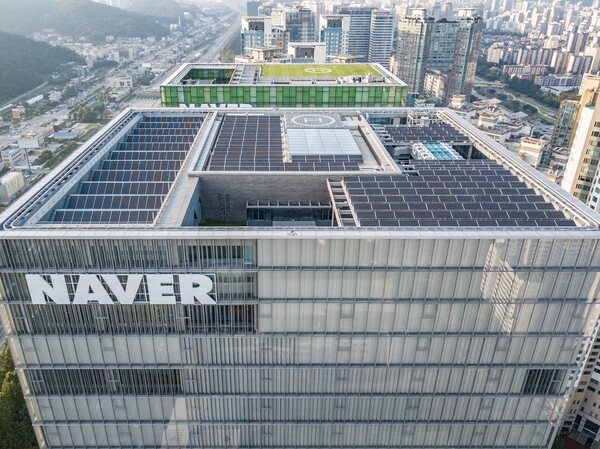 네이버, 국내 인터넷 기업 중 최초 RE100 가입