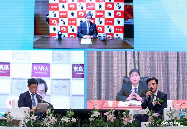 충남도, “경제·일자리 살리는 에너지 전환 실현”