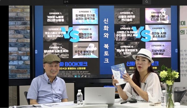 이인식 대표, 유튜브 채널 ‘조경이 있는 책의 정원’서 청색기술 소개
