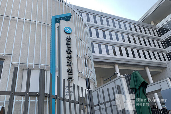 산자부, 지구온난화 물질(HFC) 규제 시행