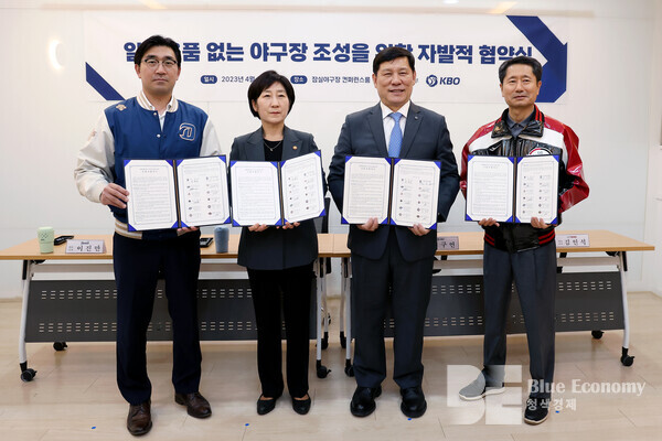 프로야구 일회용품 줄이기