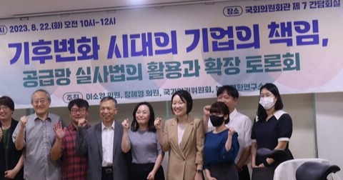 기업에게 '기후위기' 책임 물을 수 있을까, 누가?