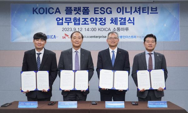 코오롱FnC, 폐의류를 재생한  ‘서큘러 패션’ 도입 첫발