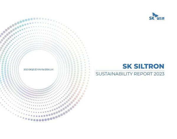 SK실트론, 웨이퍼 업계 최초 ISSB 기준 ESG보고서 발간