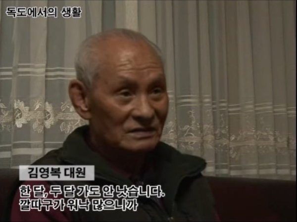 1954년 독도의용수비대원으로 활동했던 고 김영복님의 '독도점등에모기' 관련 인터뷰 내용 [자료=재단법인 독도의용수비대기념사업회 유튜브 캡쳐]