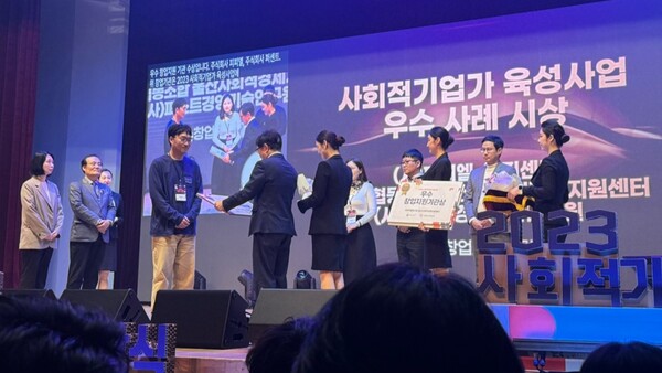 퍼센트-피피엘, 사회적기업가 육성 우수성 인정받았다