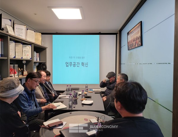 인터넷 신문사 '청색경제뉴스' 회의실에서 ESG청색기술포럼의 제31회 라운드테이블이 진행됐다.