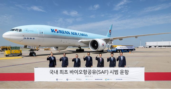 민·관이 바이오연료 활성화 추진…석유사업법 개정안 후속조치 논의