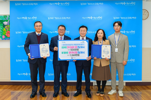         [사진=여수시청]