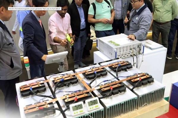 세계 최초로 연료를 사용하지 않는 전자기 발전기 선보여