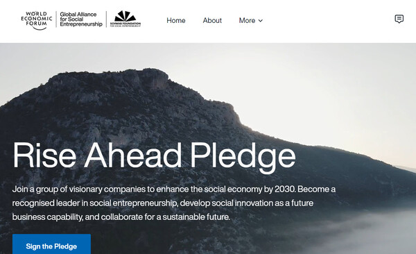 RISE Ahead Pledge 홈페이지 갈무리